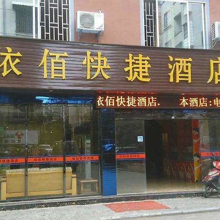 Guilin Jingyue Hotel Luaran gambar