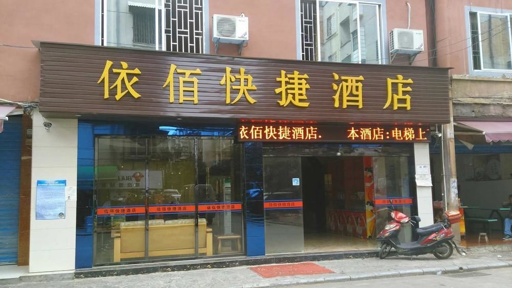 Guilin Jingyue Hotel Luaran gambar